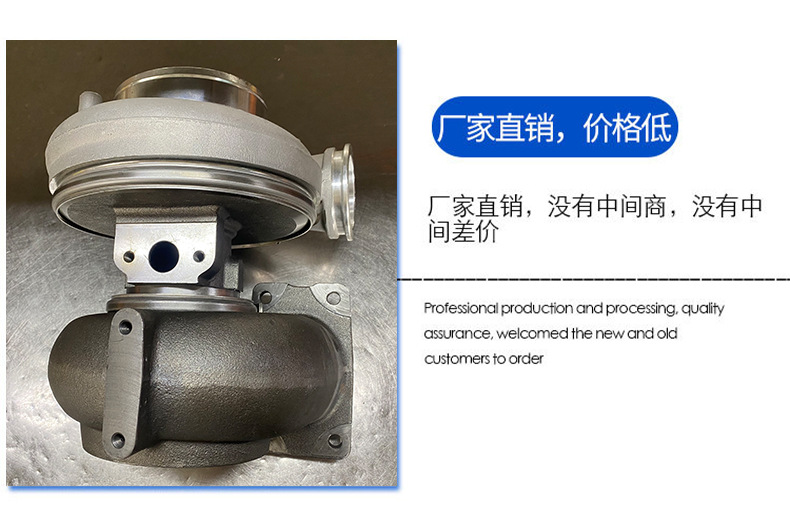 Suitable for Car Engine Turbocharger Accessories S410A0100960199 Engine System Supercharger