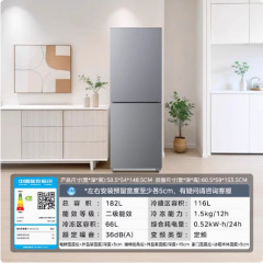 美的/Midea BCD-521WUSGPZM(E) クロスドア微結晶ゼロ埋め込み第一級エネルギー消費霜なし冷蔵庫