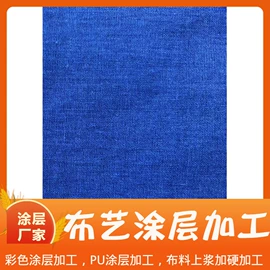 印花、扎染布;其他无纺布;其他棉类面料