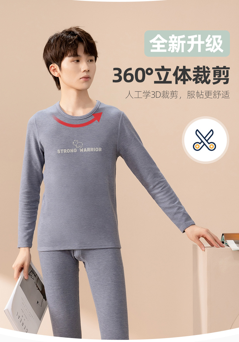 男色纺蚕丝发热内衣_08.jpg