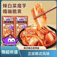 �Tɽħ�󌚌�50g�nʽ���ײ�ħ��ˬ0֬�Ϳ���������ʳ�_����ʳ