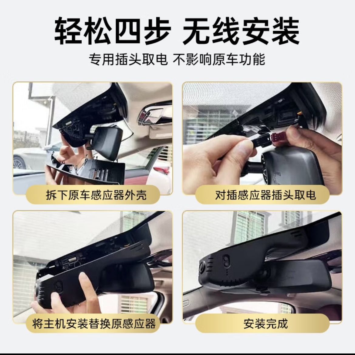 Volkswagen Lavida, Bora, Sagitar, Magotan, Taos, Golf, Tiguan L Special Driving Recorder Hd Hidden Type