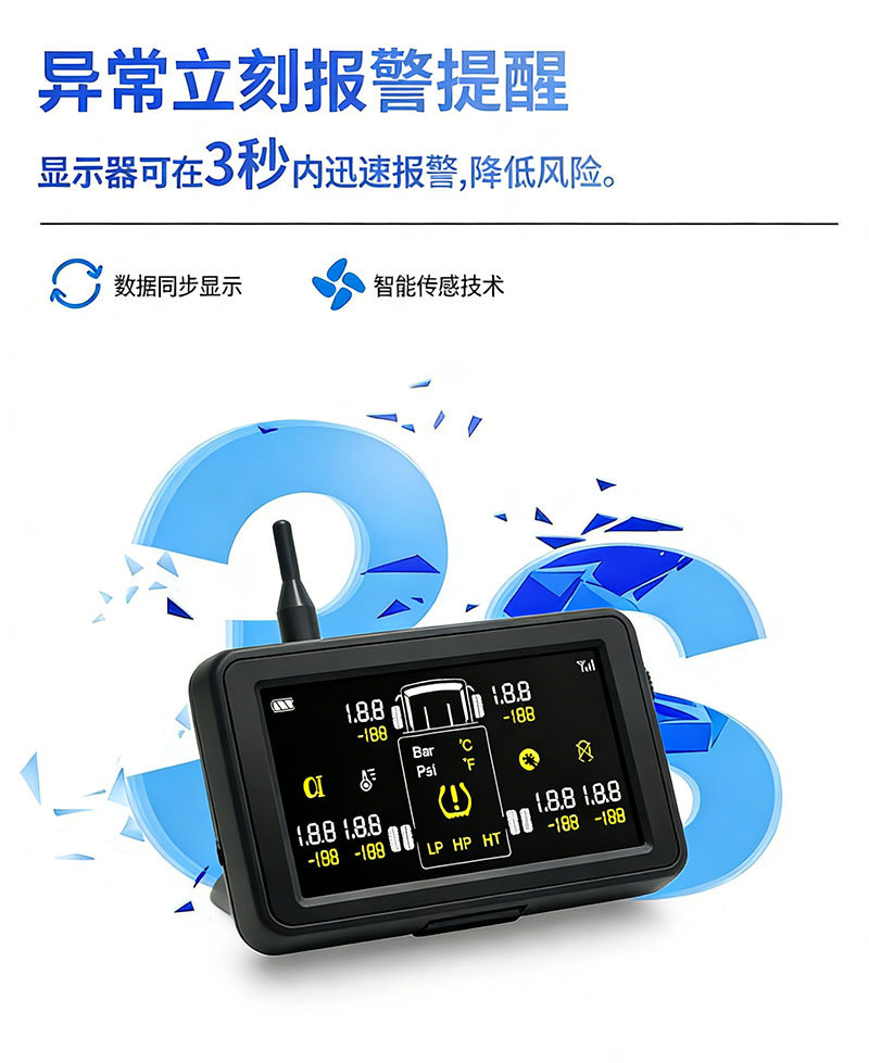 Truck, Heavy-Duty Vehicle, and Construction Vehicle Tire Pressure Monitoring System (Tpms) with High-Precision Pressure Measurement and Digital Display, Supports Applet Matching
