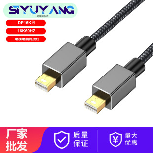 �羳���xMINIDP������16K60Hz��X�Pӛ���B�@ʾ�������D�Ӿ�mdp��