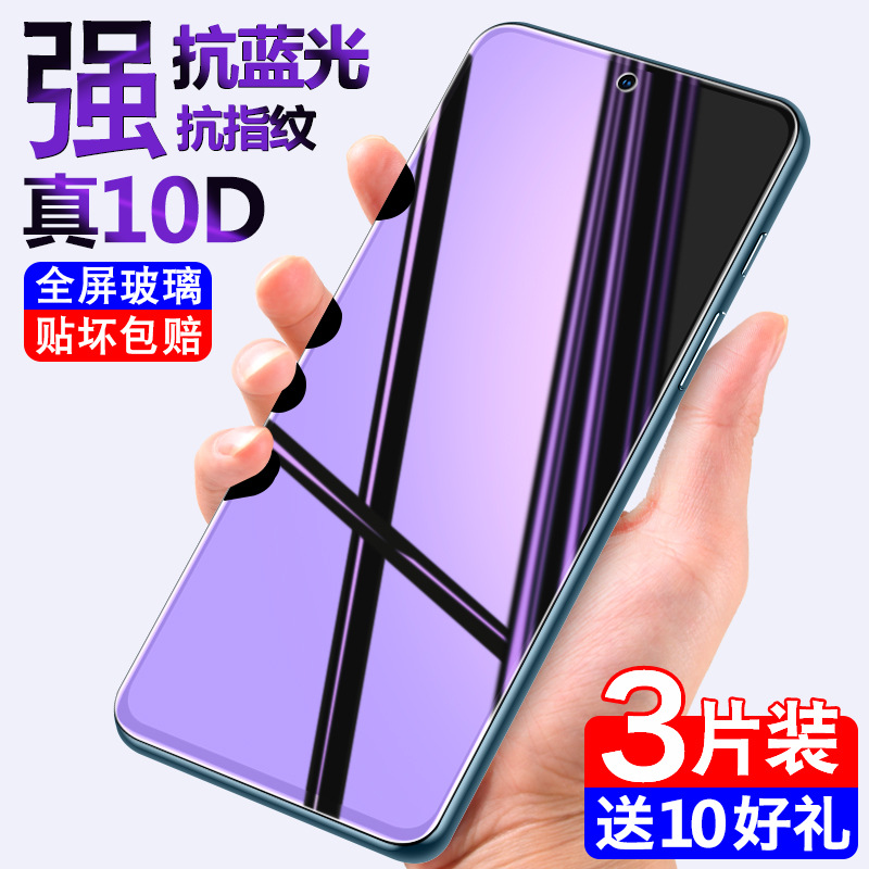 适用小米红米10x钢化膜redmik20小米6/6x手机5/5x/6/6pro/6a全屏5