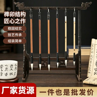 文昌笔挂笔架套装摆件毛笔架子文房四宝金榜题名木质李白毛笔收纳