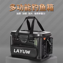 批发eva路亚箱渔箱海钓桶一体成型水桶装鱼桶活鱼钓鱼桶筏钓装备