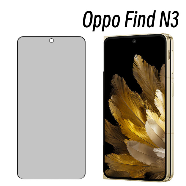Adecuado para Oppo Find N3 teléfono móvil pantalla de película templada N3 plegable máquina de seda protector de vidrio anti-película Peeping