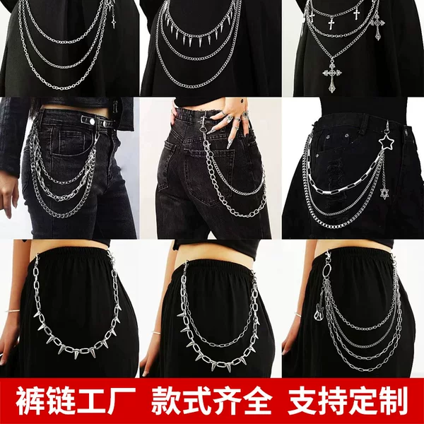 Cross-Border Versatile Fashion Pants Chain, High-End Stylish Trendy Accessory, Adjustable Hanging Chain, Street Fashion Belt Waist Chain