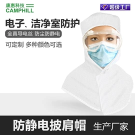 一次防护手套;无尘纸无尘布;防尘口罩