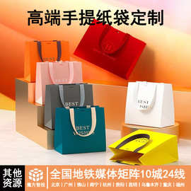 企业手提袋定制logo服装店礼品首饰袋烫金购物眼镜店白卡纸袋批发