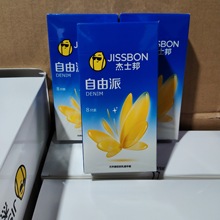 ������8ֻ�b�����ׂ�ʿ�ȫ�׳�����Ȥ�Ƶ����Ӌ������Ʒ���l