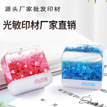 ˮ������ɳˮ���׃��@��ͯ����ӡ��ӡ�Ŀ�ͨƯ����������ӡ�����l