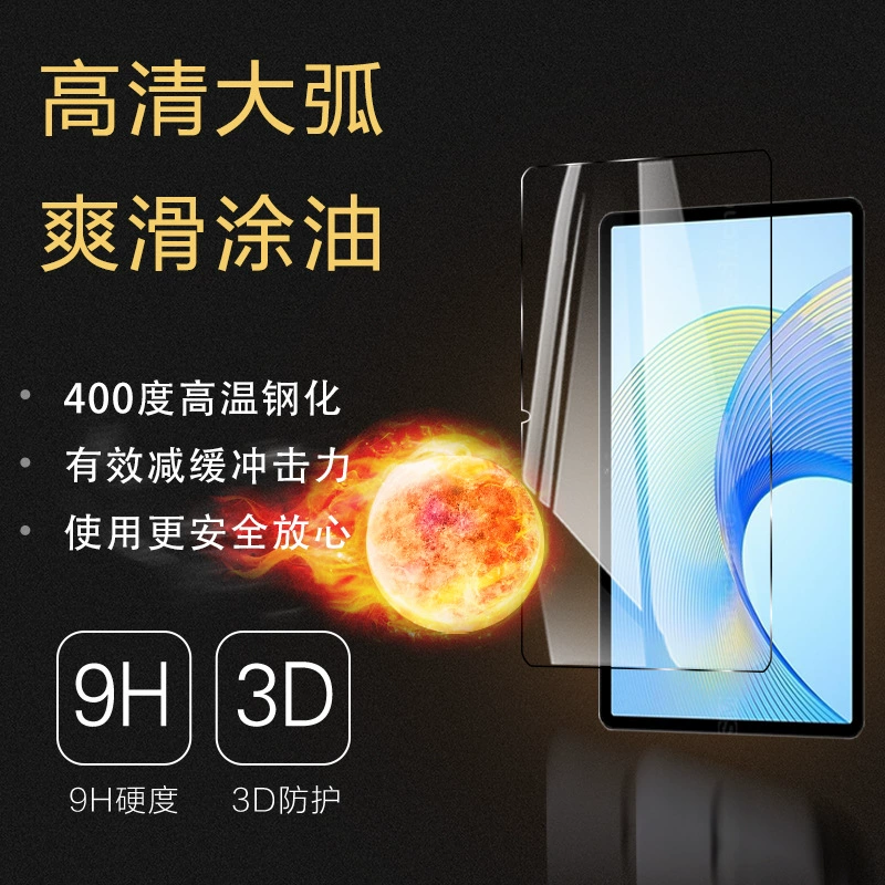 Защищенная пленка на планшет Huawei Honor PAD X9 11,5 дюйма HD HONOR X8 Pro защитная пленка