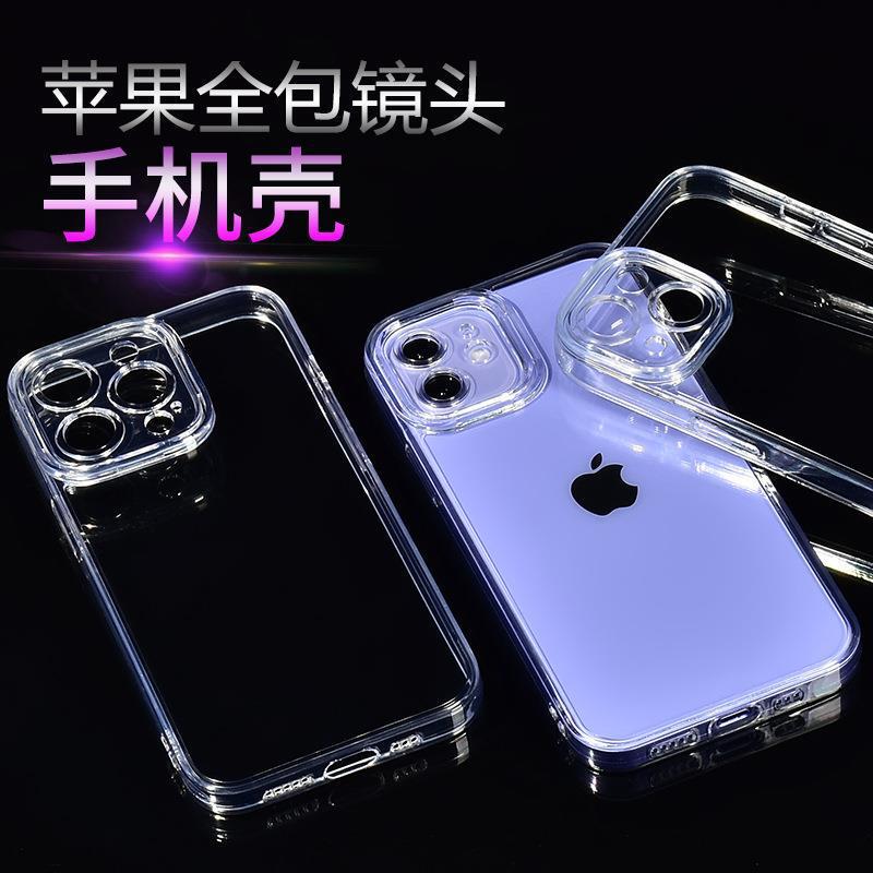Apple series promax thickened all-inclusive lens mobile phone case homemade material cream glue diy handmade material drops