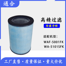 �m��ݶ���WA-5001FK/5101SFK�՚�������^�V�W�AͲ�ͺϞVо����