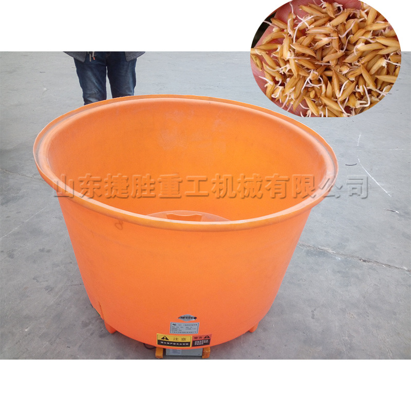 Máquina aceleradora de la germinación de semillas de arroz con control de temperatura barril de germinación de semillas de hortalizas arroz trigo humedad constante