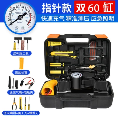 Hava nasosu — Charging and Stopping Pump - pointer-model-dual-60-cylinders-come-with-extension-cord-battery-clamp-tire-repair-tool-fuse-tool-box