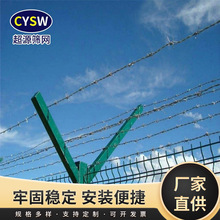 湖南鐵絲網大量供應機場護欄、小區圍欄、y型護欄、安全防護圍擋