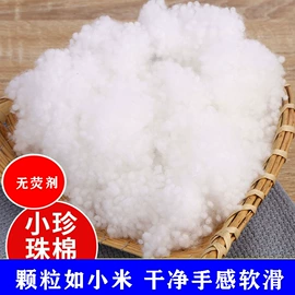 纺织填充物;库存纺织品