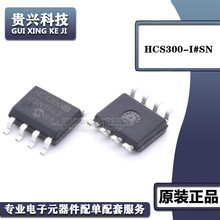 HCS300-I/SN HCS300 ңоƬ SOP-8 ȫƷֻ