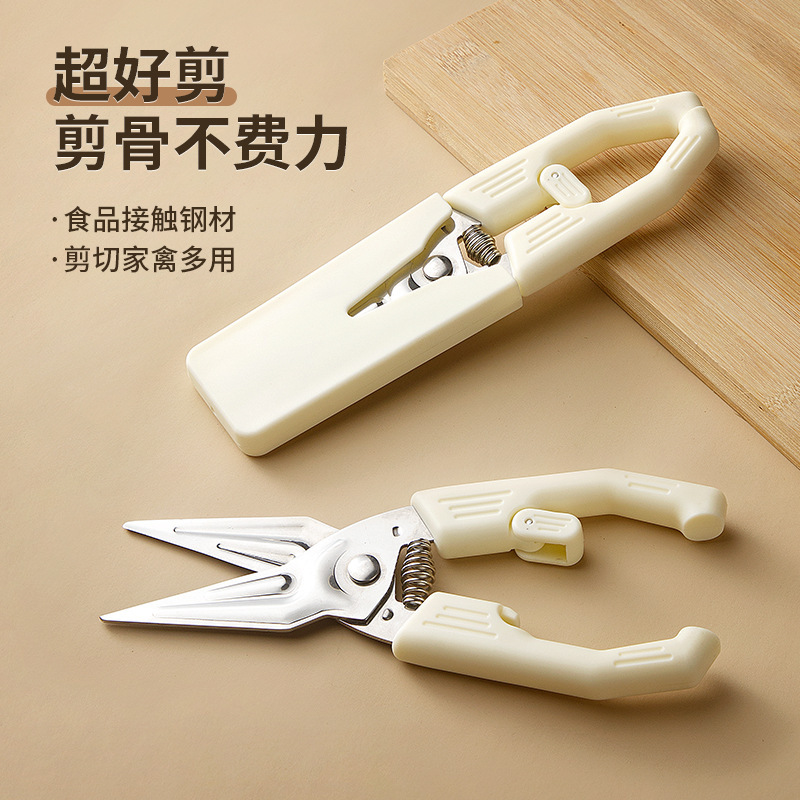 Potente tijeras de hueso de pollo tijeras de refrigerador tijeras de cocina multifuncional tijeras de acero inoxidable de absorción magnética especial de grado alimenticio tijeras de hueso de pez