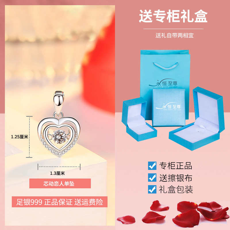 I.【코어 러버】싱글 펜던트