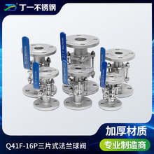 304���P���Ƭʽ���m���y�ܵ��͉��ք����y�y�T�_�PDN40 50 65 80