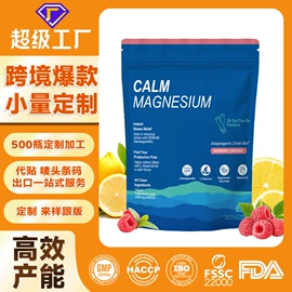 复合保健产品;软糖;其他冲调饮品