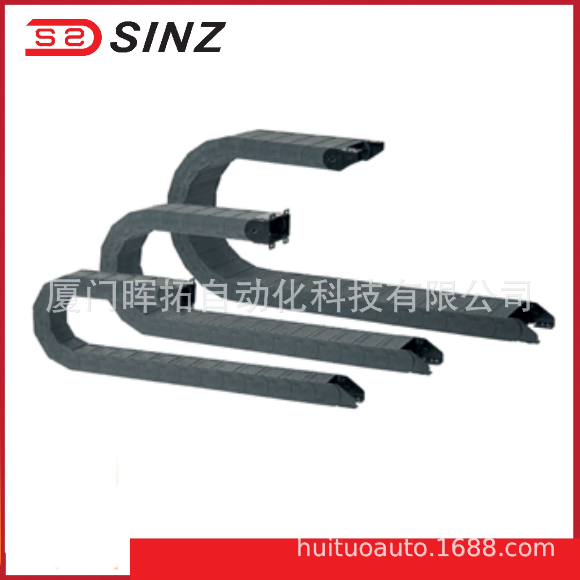 SQ303 Тяговая цепь Тайвань Xinjun SINZ Цепь для бака Пластиковая стальная тяговая цепь