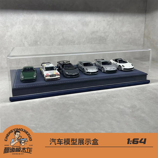 1:64 ��܇ģ�́�����չʾ�� ���m�� 6܇λ�m�� ģ���ղ�