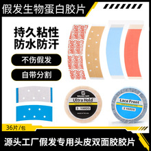 �ٰl�zƬwaterproof tape for wigs�l�K��ˮ�����NƬ��ˮ�ٰl�NƬ