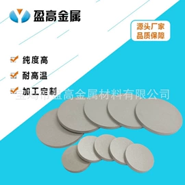 滤芯;滤板;滤片