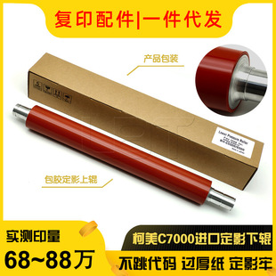 ����BHC Pro  C5500 C5501 C6500 C6501��Ӱ��݁ �������S �ӟ��