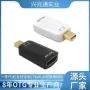 hdmi迷你displayport1080转接头