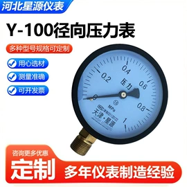 压力表;双金属温度计;温湿度控制器