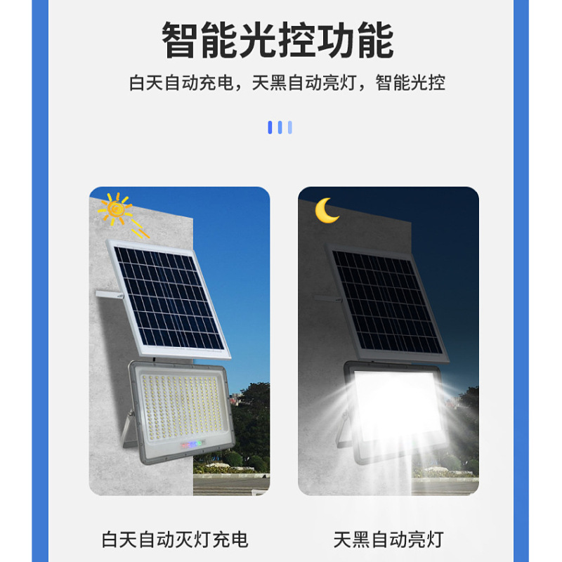 XINGYAO LED 태양 홍수 빛 야외 방수 안뜰 원격 제어 알루미늄 지능형 조명 제어 태양 광 제조 업체