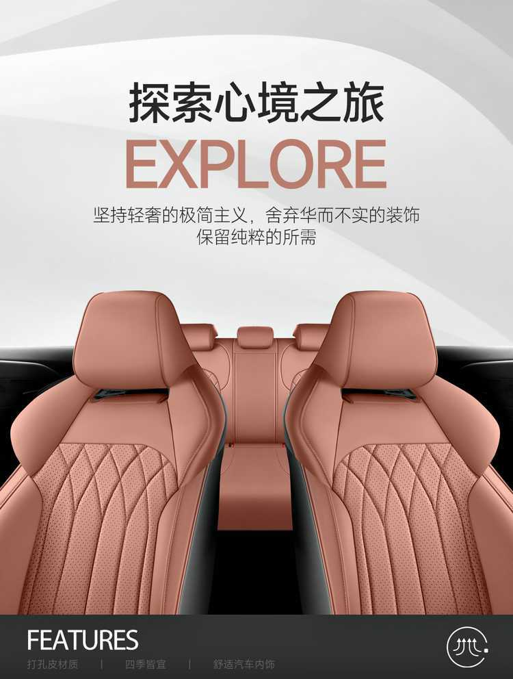 2026 Changan UNIZ Blue Whale Smart Electric iDD Special Car Seat Covers - Superior/Exquisite Edition All-Season Full-Coverage Cushions