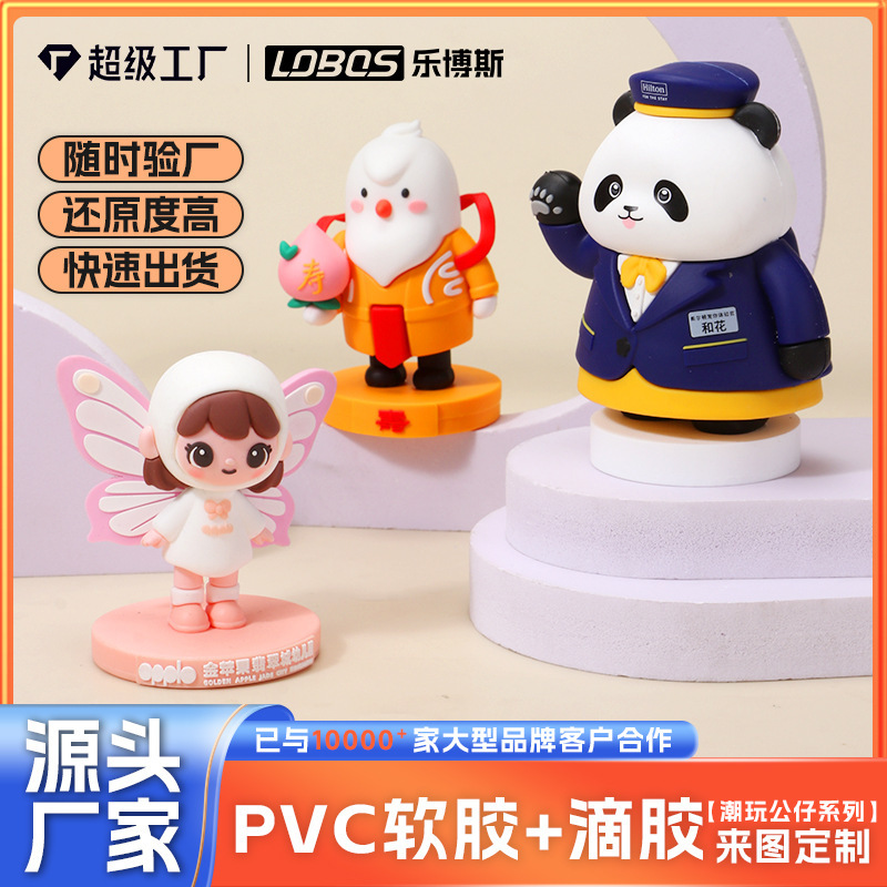 Customized 3D Resin Ornaments, Customized Pvc Soft Rubber Figures, Customized Ip Blind Box Toys, Customized Resin Figures