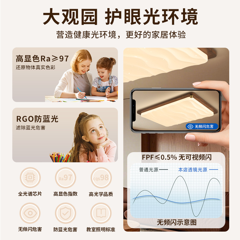 2025 nueva lámpara de techo de dormitorio de estilo crema francesa medieval nueva lámpara redonda de protección ocular de habitación retro china L335