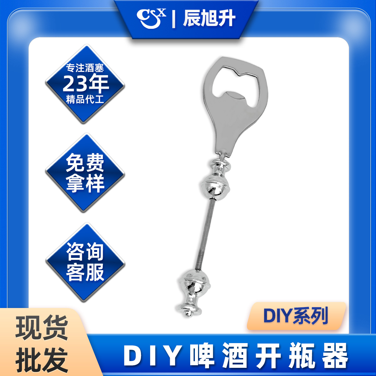 Venta Directa cadena DIY con cuentas de acero inoxidable dentado machete pizza cuchillo punta pala cuchillo vajilla kit DIY con cuentas tapón de vino