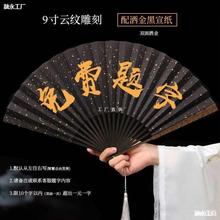 批发古风防身武器扇子功夫折扇钛合金全纯金属铁男式款十寸风太辰