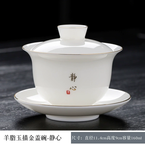 Jingxin mutton fat jade cover bowl [160ml]