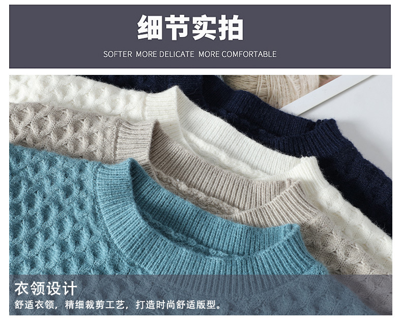 D3121 610K ÁO LEN NAM HAOTYFA ÁO LEN DÀI TAY MÙA XUÂN THU ĐÔNG THỜI TRANG NAM G02 SẢN PHẨM MỚI