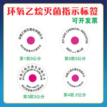 EO�˺��h������ָʾ�˺�����Ӣ�ļtɫ׃�{ɫһ��40��