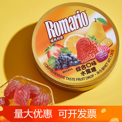 ロメリオ果物砂糖鉄箱138gビワ潤喉頭糖総合果物砂糖野梅海塩レモンvc糖