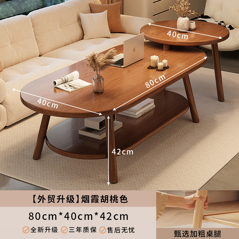 实木茶几2025新款小茶桌小户型客厅家用沙发边几阳台出租屋用简易|undefined