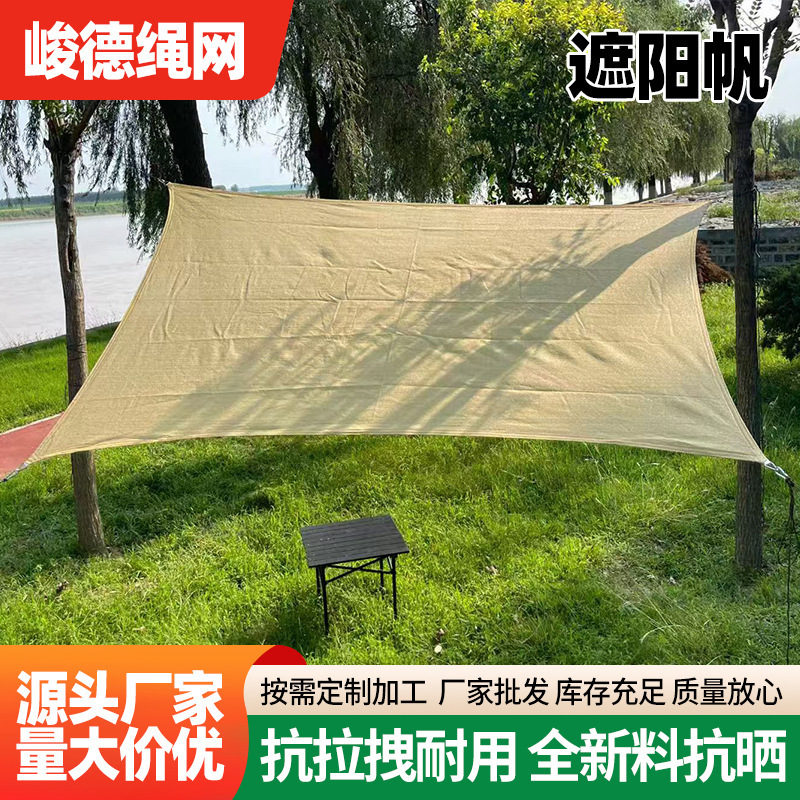 Outdoor Sunshade Sail Cross-Border Triangular Four-Corner Sunshade Anti-Aging Sunshade Sail Courtyard Sunshade Canopy Outdoor Sunshade Sail Cross-Border Triangular Four-Corner Sunshade Anti-Aging Sunshade Sail Courtyard Sunshade Canopy