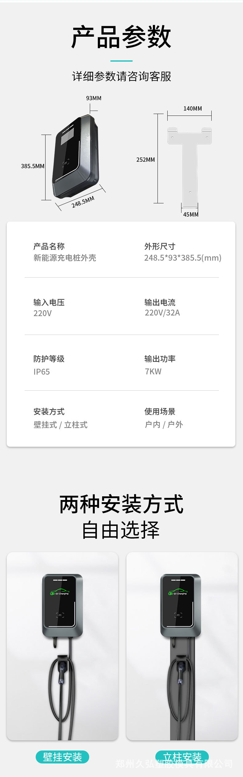 详情_07.jpg