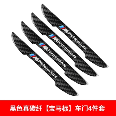 Applicable to BMW door anti-collision strip new 3 series 5 series 1 series 7 series X1X3X4X5 rearview mirror door bowl anti-scratch decorative sticker (Body sticker) - bmw-m-logo-black-real-carbon-fiber-door-4-piece-set